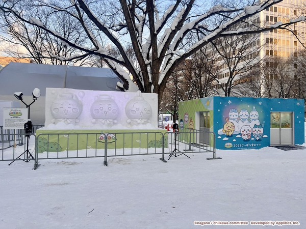 『ちいかわぽけっと』2026さっぽろ雪まつり雪像出展