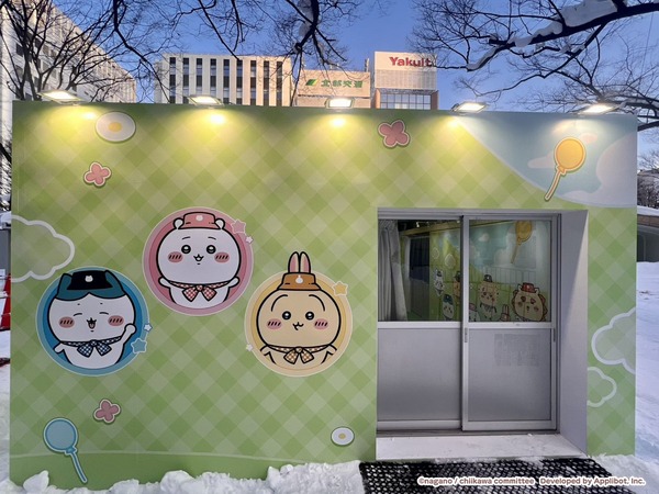 『ちいかわぽけっと』2026さっぽろ雪まつり雪像出展 特設ブース