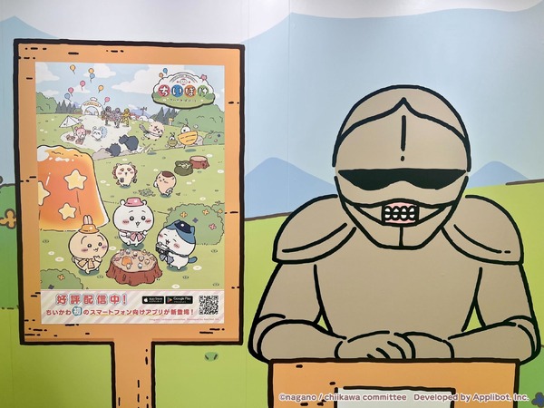 『ちいかわぽけっと』2026さっぽろ雪まつり雪像出展 特設ブース