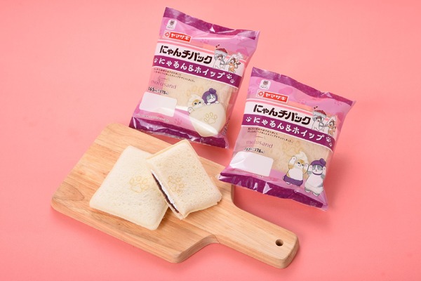 にゃんチパック（にゃあん&ホイップ）