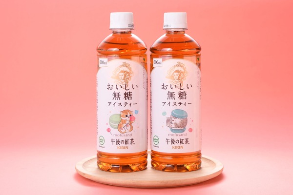 午後の紅茶 おいしい無糖