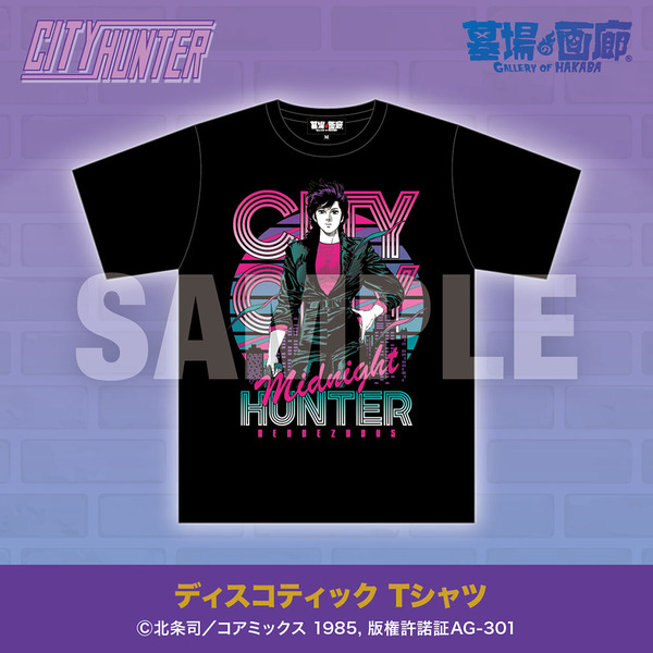 ディスコティック Tシャツ／5,500円(税込)