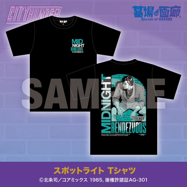 スポットライト Tシャツ／5,500円(税込)