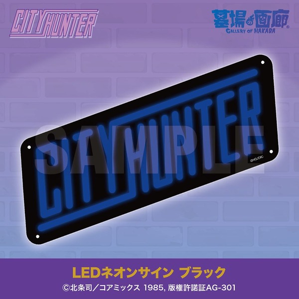 LEDネオンサイン ブラック／18,700円(税込)