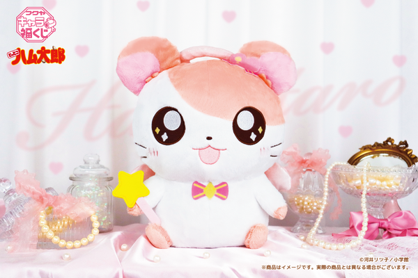 【A賞】<全1種>：「BIGぬいぐるみ」