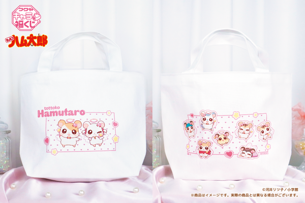 【ラスト福賞】＜全1種＞：「ランチトートバッグ」