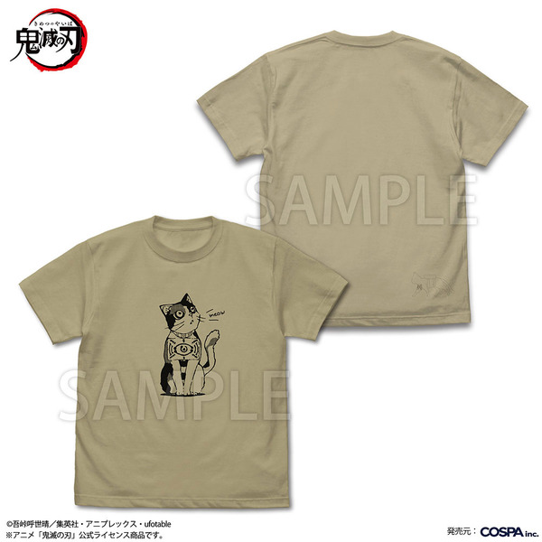 アニメ『鬼滅の刃』茶々丸 Tシャツ