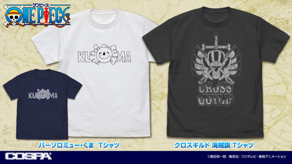 アニメ『ONE PIECE』バーソロミュー・くま Tシャツ、クロスギルド 海賊旗 Tシャツ