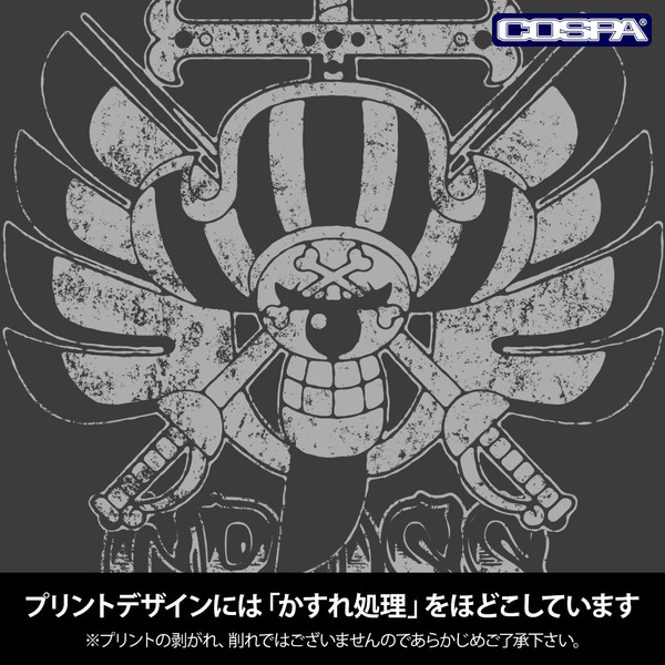 アニメ『ONE PIECE』クロスギルド 海賊旗 Tシャツ