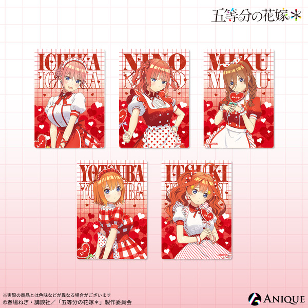 TVスペシャルアニメ『五等分の花嫁＊』【告白！ガーリーバレンタイン】トレーディングクリアカード（全5種）