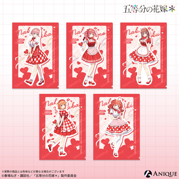 TVスペシャルアニメ『五等分の花嫁＊』【告白！ガーリーバレンタイン】クリアファイル（全5種）