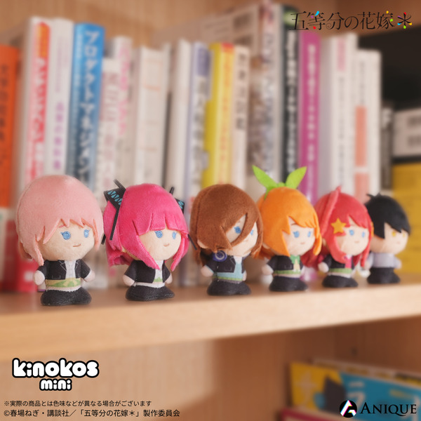 TVスペシャルアニメ『五等分の花嫁＊』トレーディングKINOKOS mini（全6種）使用イメージ