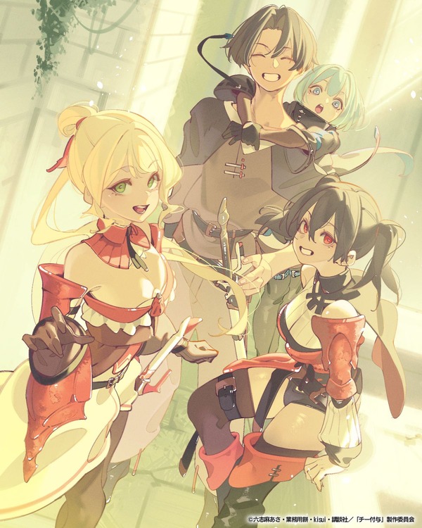 『チート付与魔術師』kisuiイラスト