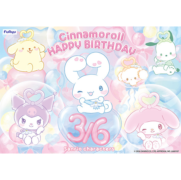 フリュー限定オリジナル「ぷんわりハートフルバルーン」