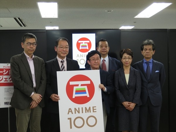 AnimeJapan2016「日本のアニメ100周年プロジェクト始動~アニメNEXT100~」レポート