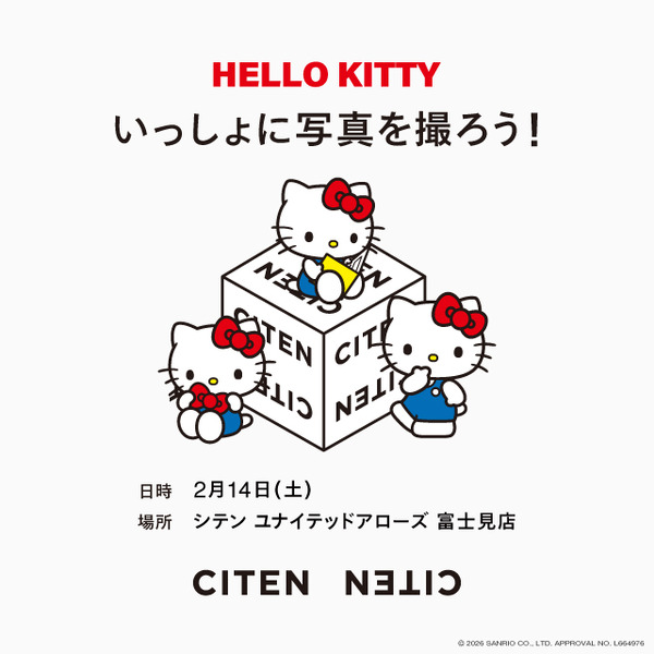 CITEN ユナイテッドアローズ 富士見店でハローキティのグリーディングイベント開催