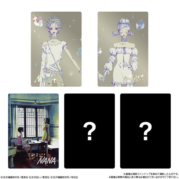 「矢沢あい ツインウエハース」