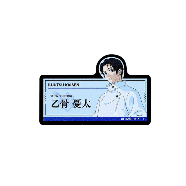 呪術廻戦　フォトネームバッジ【描き下ろし】