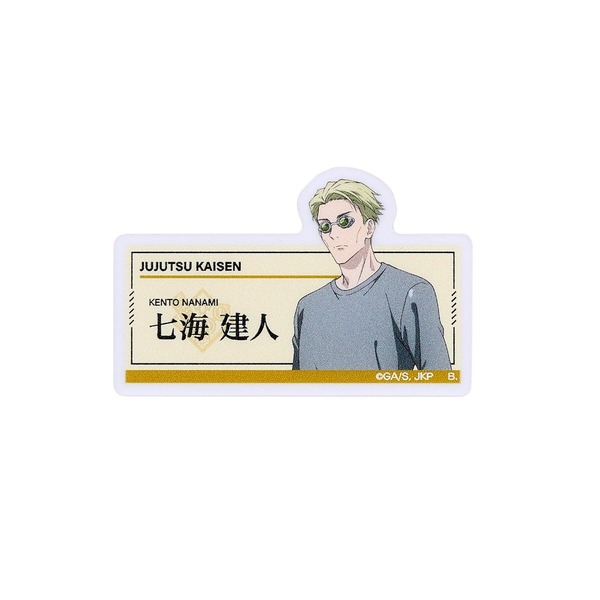 呪術廻戦　フォトネームバッジ【描き下ろし】