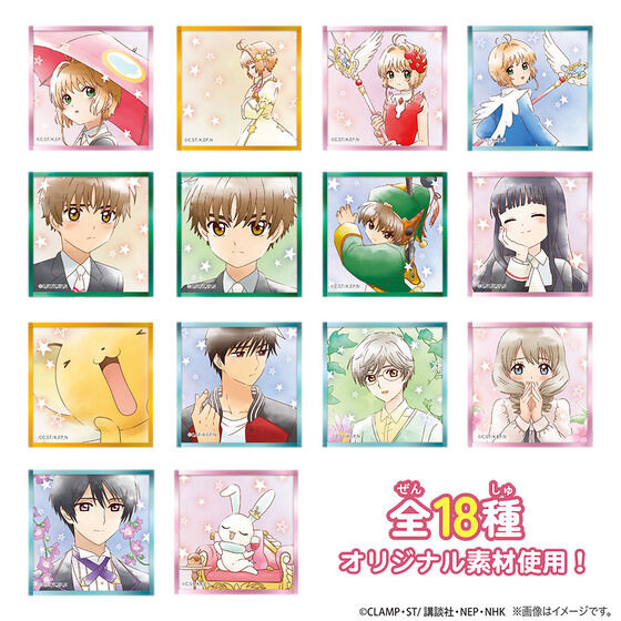 カードキャプターさくら プチ色紙 （12個入り）
