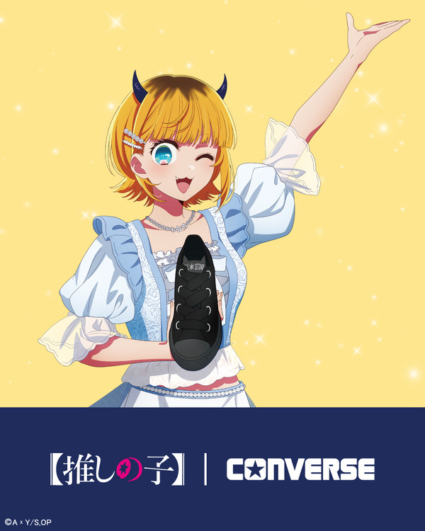 『【推しの子】』×CONVERSE_MEMちょ