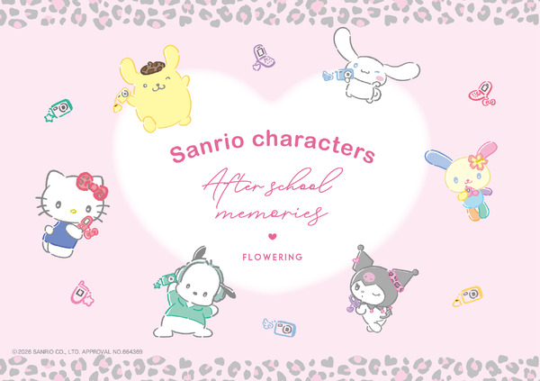 After school memories（アフタースクールメモリーズ）