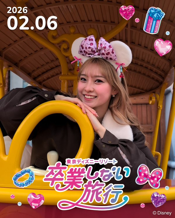 くじに当たると特別なプレゼントも！学生限定「春ディズニー！」で最高の思い出を作っちゃおう