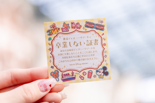 くじに当たると特別なプレゼントも！学生限定「春ディズニー！」で最高の思い出を作っちゃおう