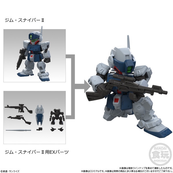 「MOBILITY JOINT GUNDAM VOL.12」