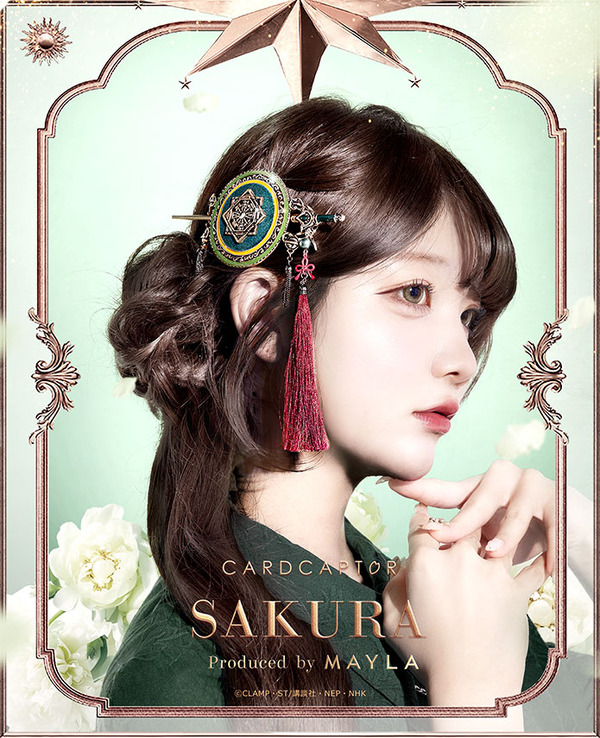 「カードキャプターさくら アイコニック ヘアオブジェ マジェステ ＋ 簪」小狼[SKSR]