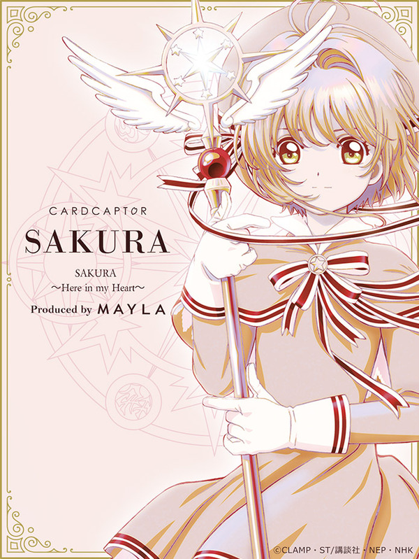 「カードキャプターさくら アイコニック ヘアオブジェ マジェステ ＋ 簪」