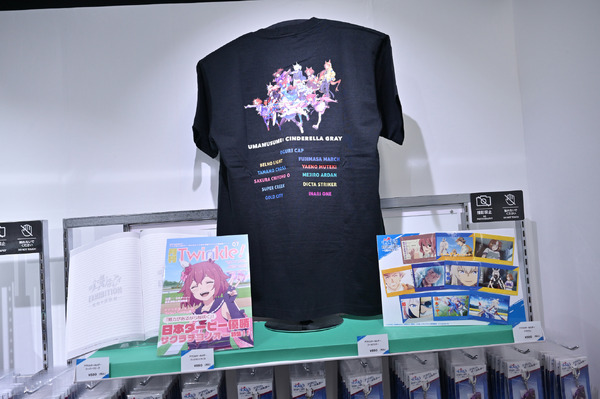 「ウマ娘 シンデレラグレイ EXHIBITION― 怪物の蹄跡展 ―」