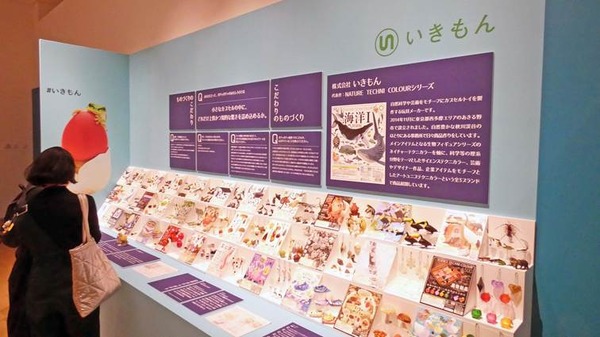 「ガチャガチャ展 in 六本木」会場の様子