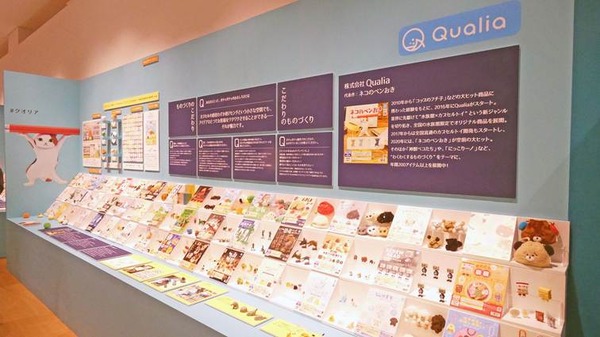 「ガチャガチャ展 in 六本木」会場の様子