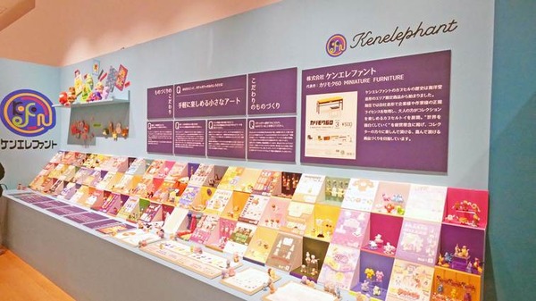 「ガチャガチャ展 in 六本木」会場の様子