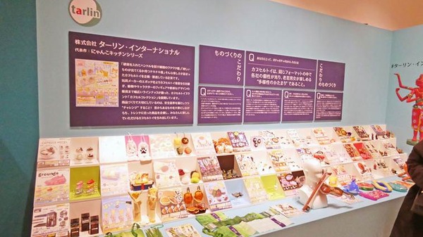 「ガチャガチャ展 in 六本木」会場の様子