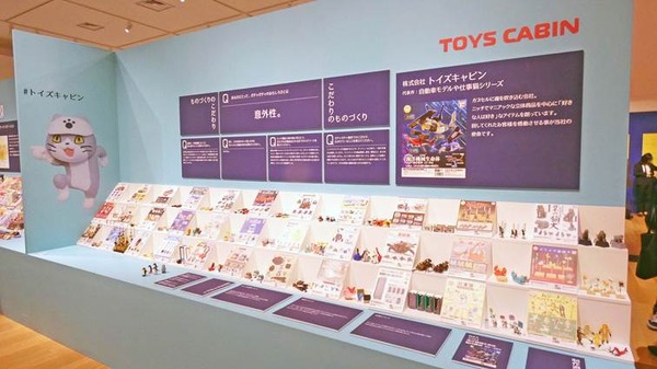 「ガチャガチャ展 in 六本木」会場の様子