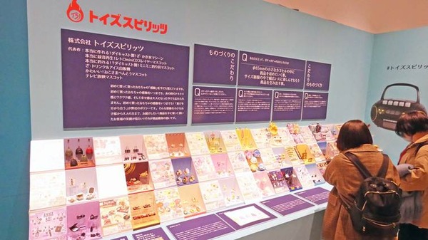 「ガチャガチャ展 in 六本木」会場の様子