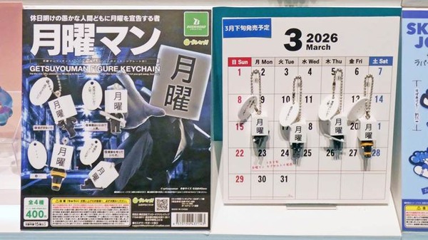 「ガチャガチャ展 in 六本木」会場の様子