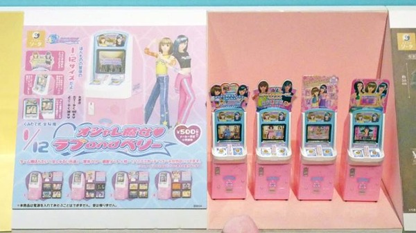 「ガチャガチャ展 in 六本木」会場の様子