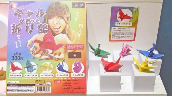 「ガチャガチャ展 in 六本木」会場の様子