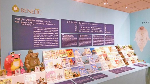 「ガチャガチャ展 in 六本木」会場の様子