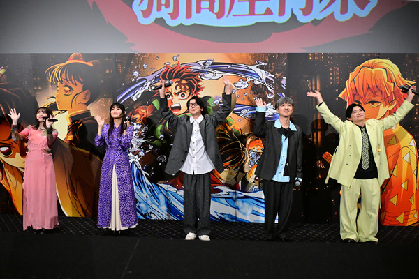 『劇場版「鬼滅の刃」無限城編 第一章 猗窩座再来』ロングラン御礼舞台挨拶