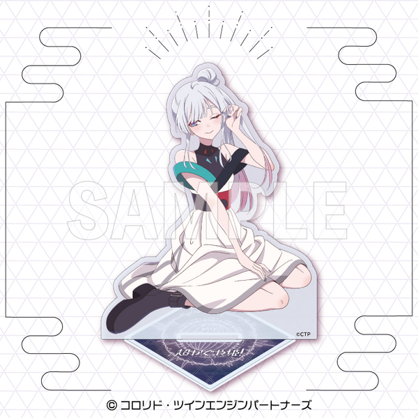 アクリルスタンド