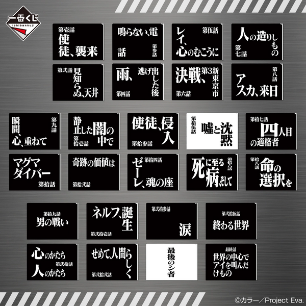 G賞 クリアファイルセット