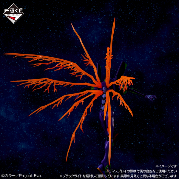 ラストワン賞 ラストワンver.エヴァンゲリオン初号機 フィギュア