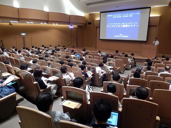 異業種とアニメが生むビジネスチャンスを知る　「アニメビジネス・パートナーズフォーラム」4月19日に開催