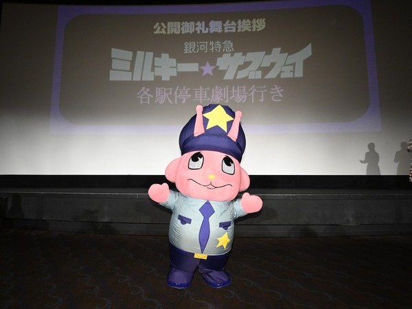 『銀河特急 ミルキー☆サブウェイ 各駅停車劇場行き』©亀山陽平／タイタン工業