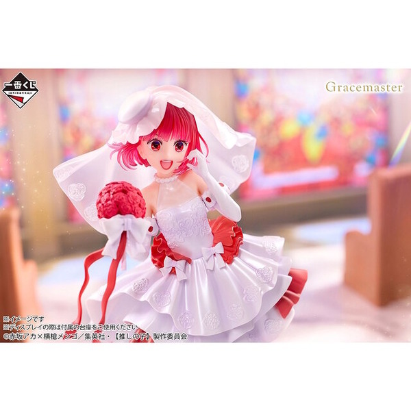 【推しの子】新作一番くじがオンラインで買える！有馬かなたち6人がウェディング衣装に、アイには“黒ドレスVer.”フィギュアも