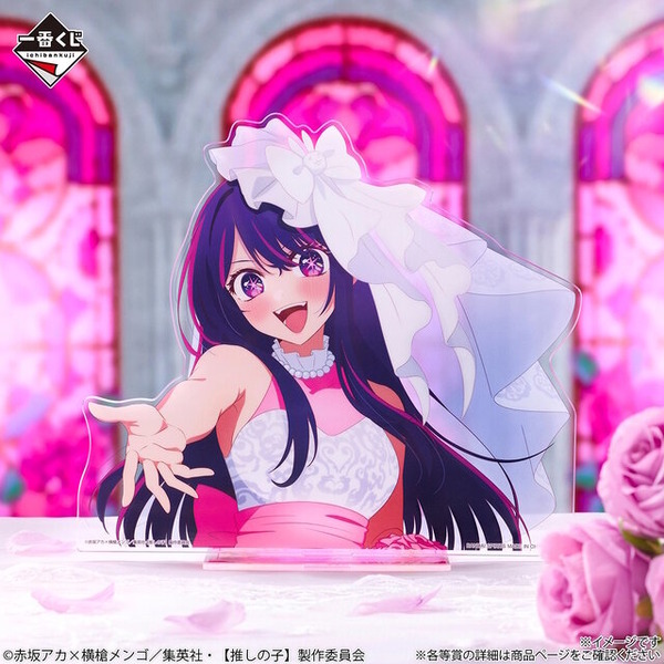 【推しの子】新作一番くじがオンラインで買える！有馬かなたち6人がウェディング衣装に、アイには“黒ドレスVer.”フィギュアも